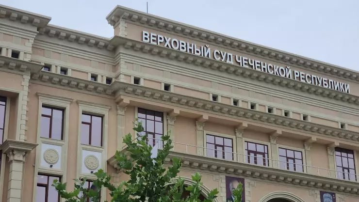 В Чечне признали экстремистскими организацию и телеграм-канал Niyso