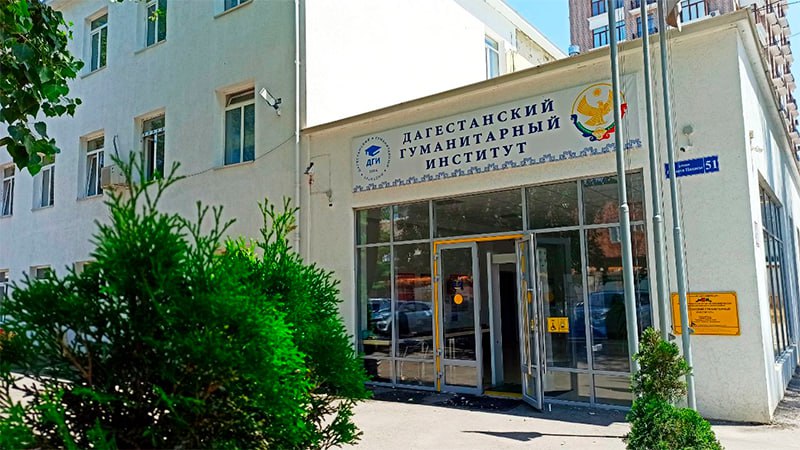 В Дагестане детям, чьи родственники обвинялись в экстремизме и терроризме, прививают «традиционные российские духовно-нравственные ценности»