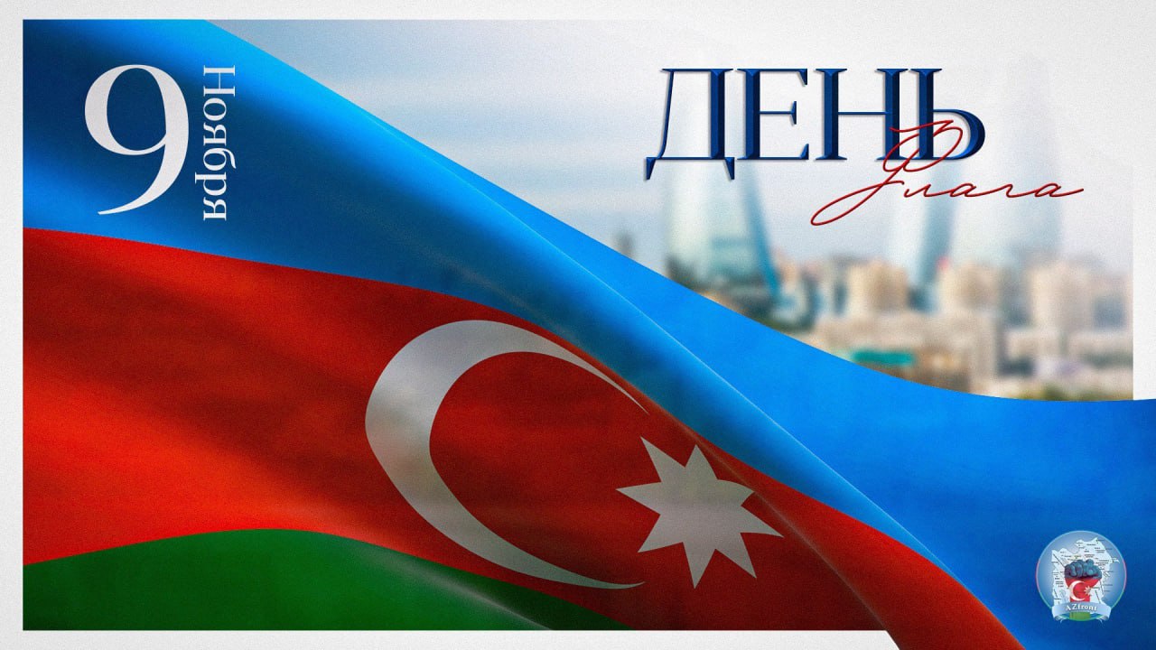 Azerbaijan celebrates National Flag Day