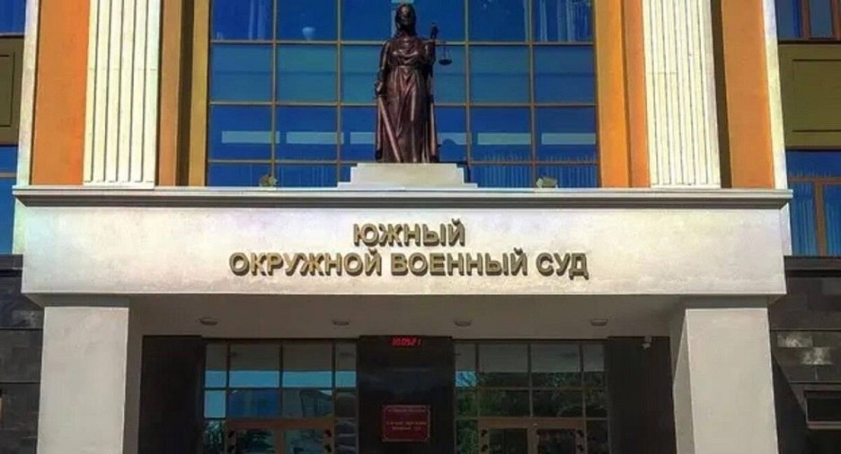 Жителя Адыгеи приговорили к 11 годам по обвинению в участии в «Совете объединенной Черкесии»
