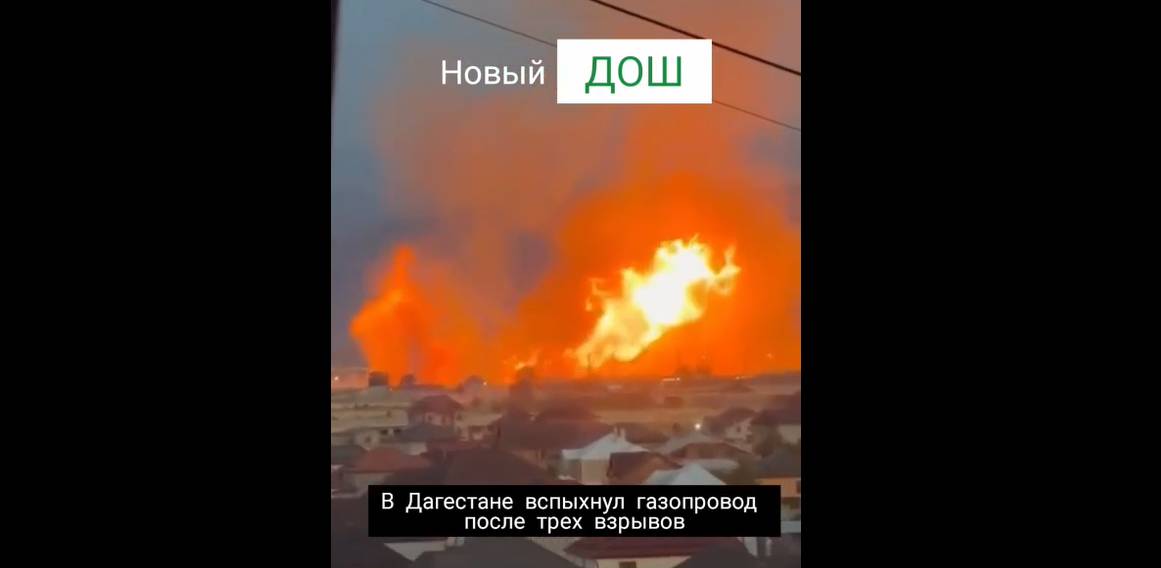 A gas pipeline caught fire after three explosions in Dagestan