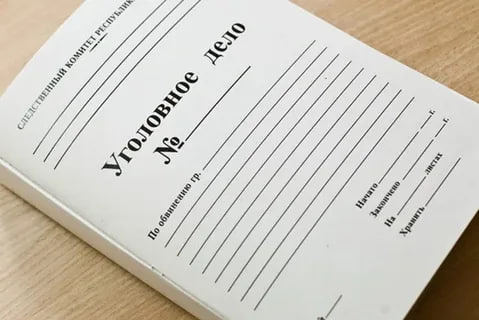 Жителя Дагестана будут судить по статье о «конфиденциальном сотрудничестве с иностранцами»