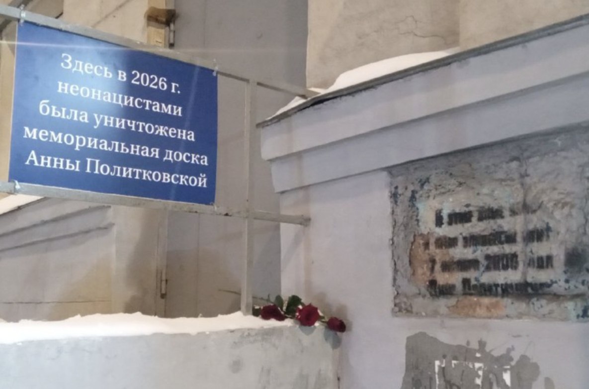 A plaque commemorating neo-Nazis has been restored near Anna Politkovskaya's home