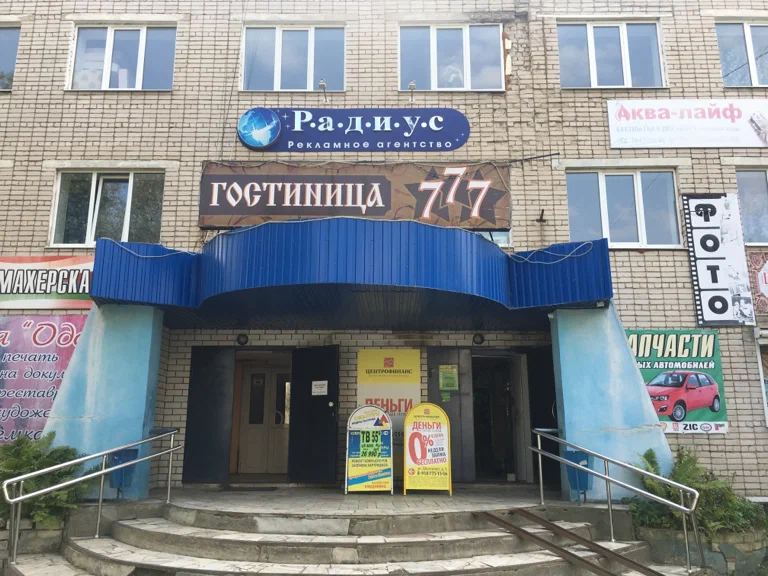 A mass brawl broke out between Ingush and local residents in the Vladimir region