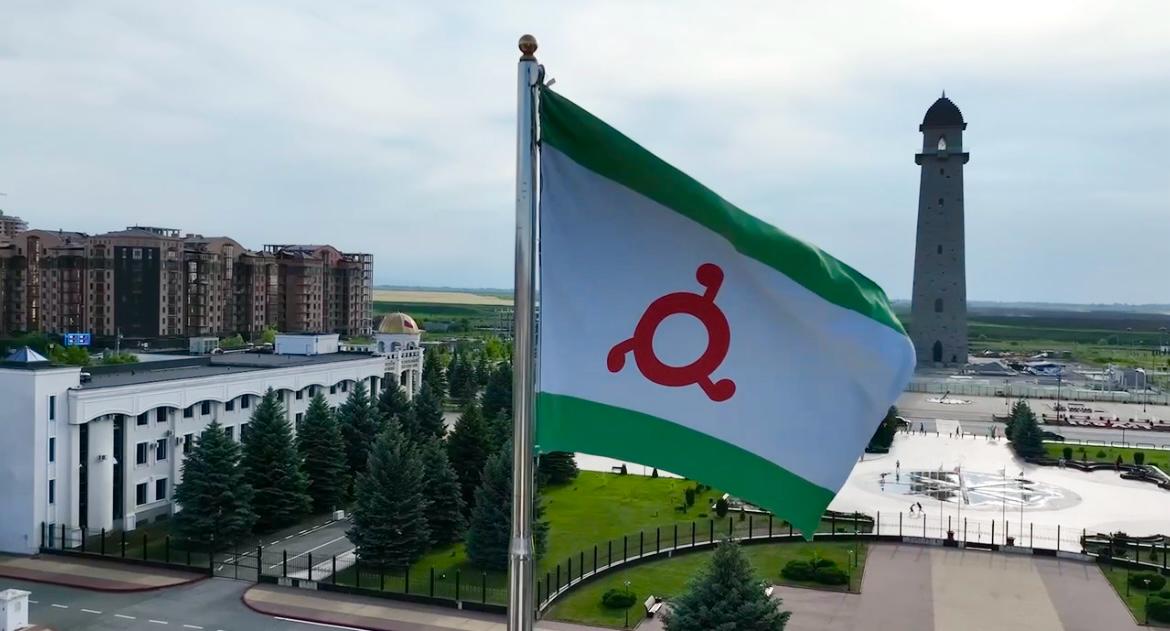The head of Ingushetia and the country's authorities congratulated the republic on its accession to Russia