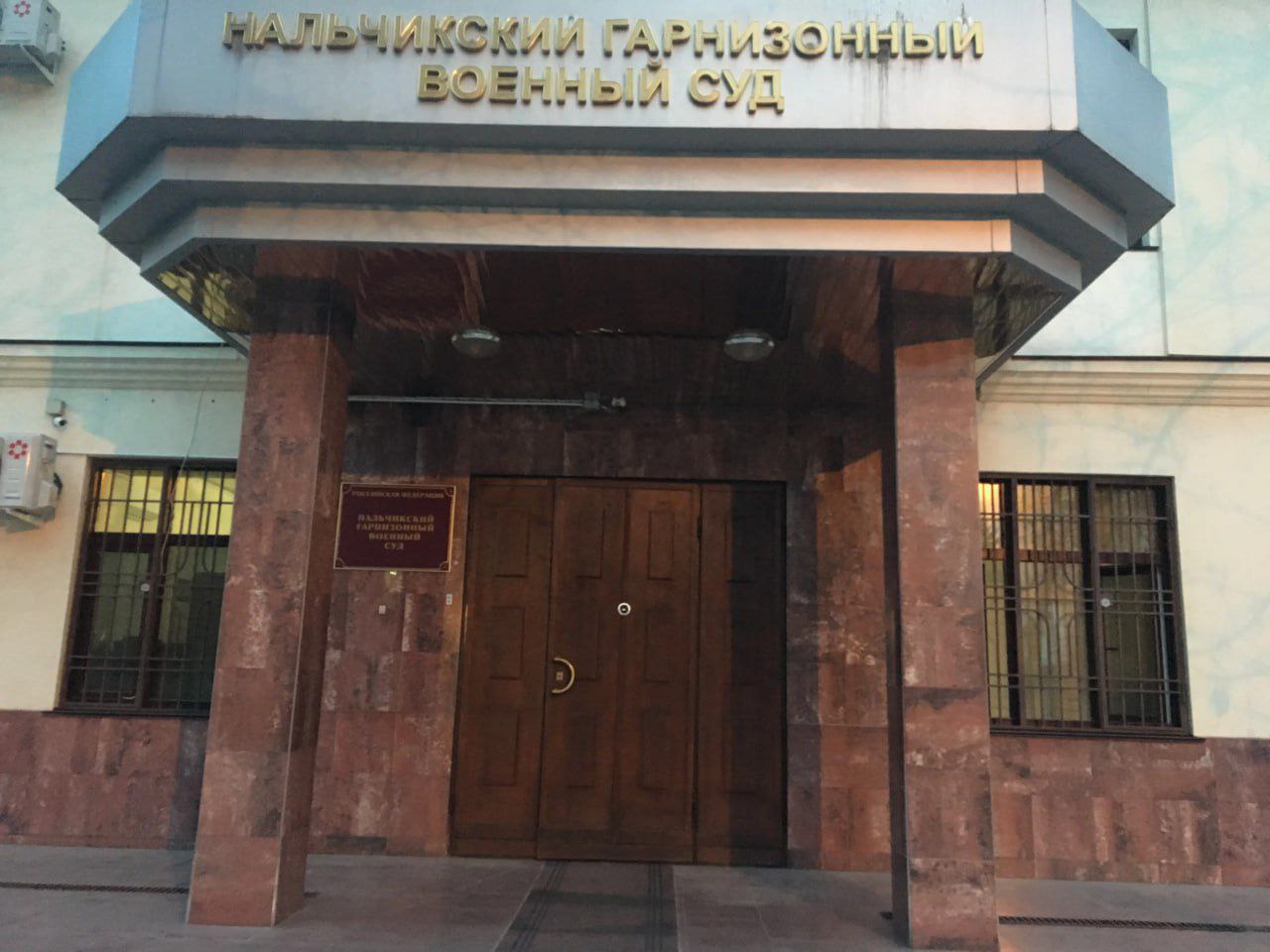 In the Kabardino-Balkarian Republic, a serviceman was sentenced to five years for deserting his military unit