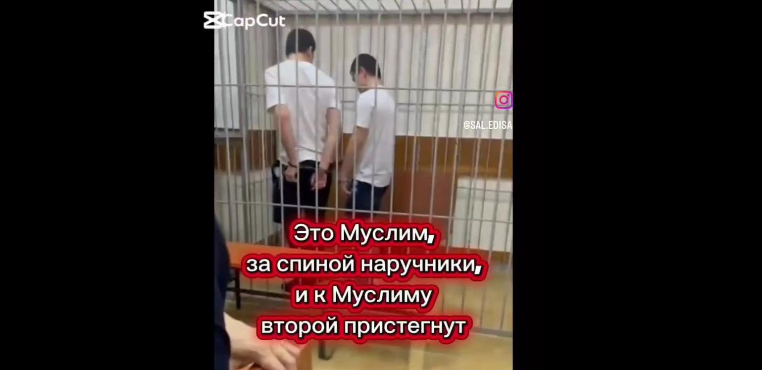 В МВД отрицают жестокое конвоирование Муслима Мурдиева