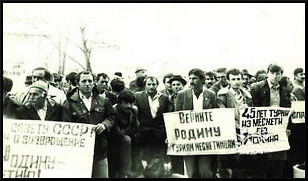 14 ноября – 81-я годовщина начала депортации турок-месхетинцев