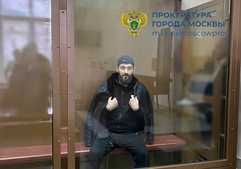 В Москве арестовали спортсмена из Дагестана, устроившего тренировку у памятника ветеранам МЧС