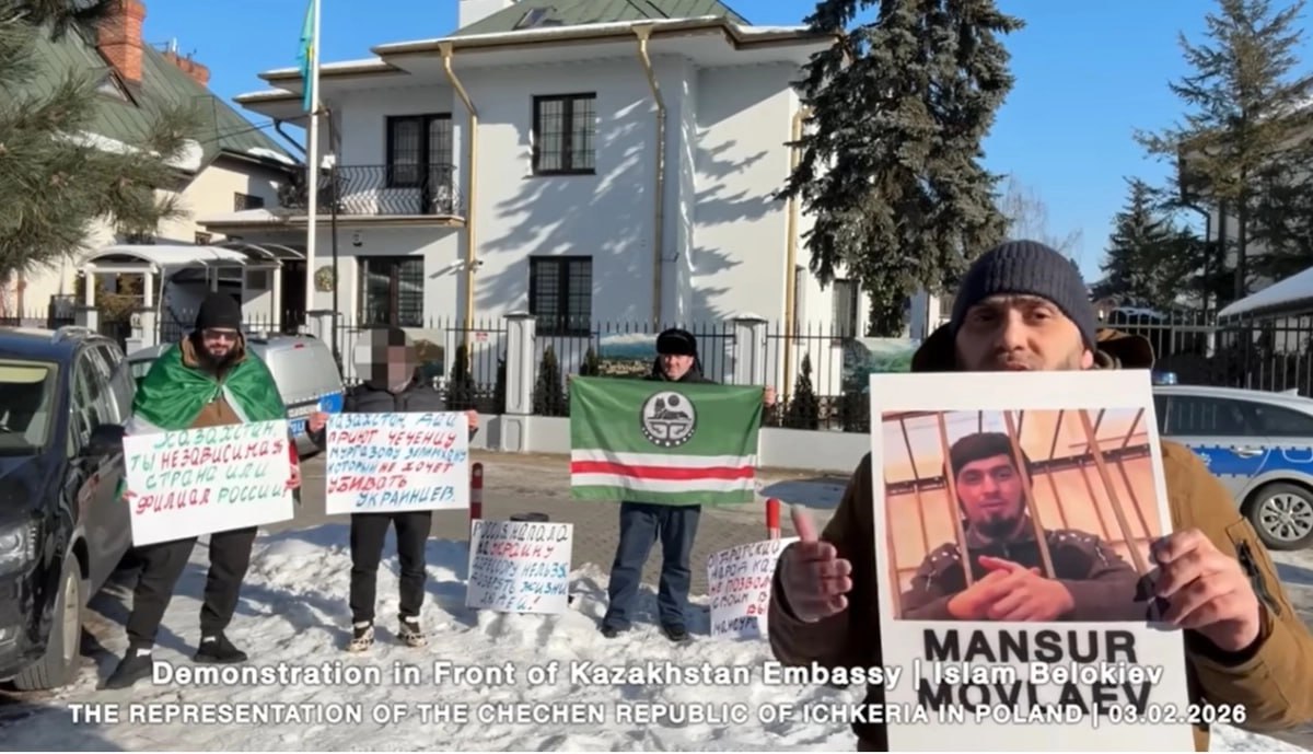 В Варшаве и Вене прошли акции протестов против экстрадиции из Казахстана в Россию уроженцев Чечни