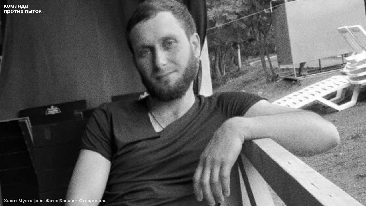 На Ставрополье семье погибшего от рук полицейского мужчины присуждена компенсация