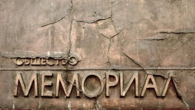 В России вновь запретили «Мемориал», на сей раз – формально несуществующий