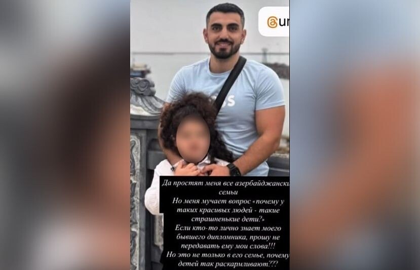 In Russia, a university professor insulted an Azerbaijani child based on her ethnicity