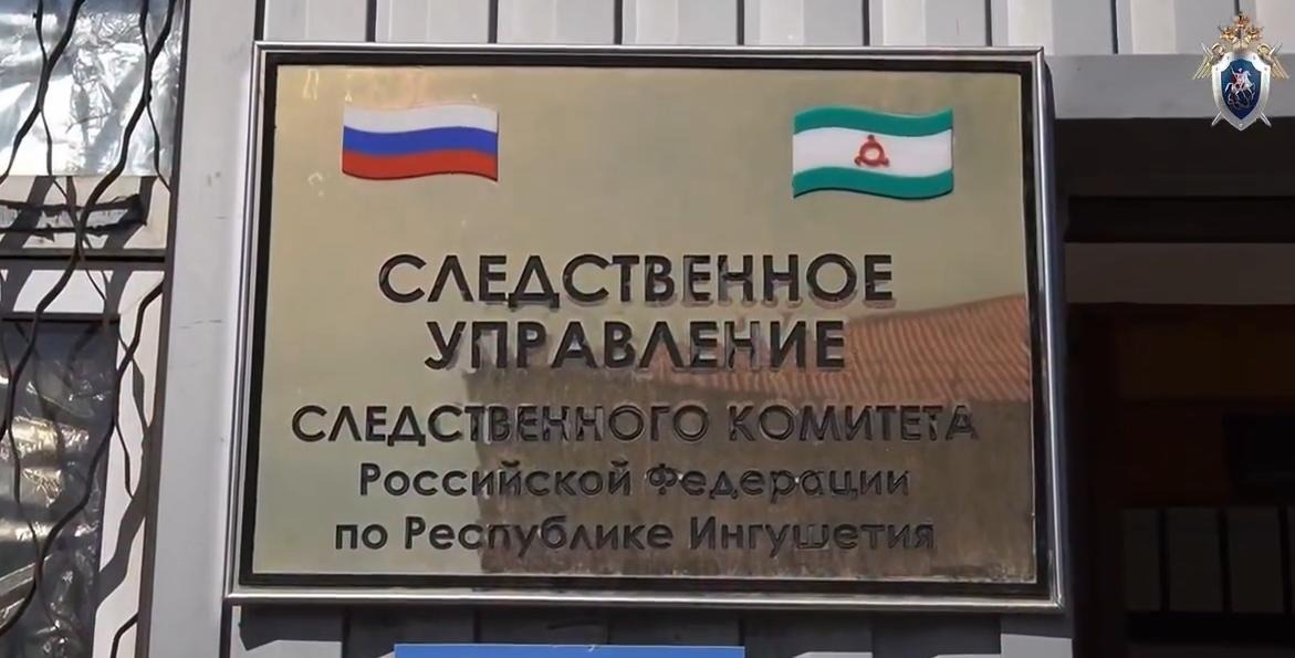 В Ингушетии показали большой дом полковника МВД, задержанного за взятки