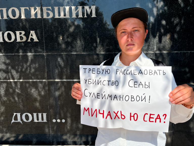 В Грозном оштрафовали на 150 тысяч рублей подругу пропавшей чеченки 