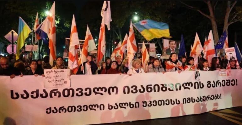 «Грузия без Иванишвили»: оппозиция собирает сторонников перед масштабным протестом 28 ноября