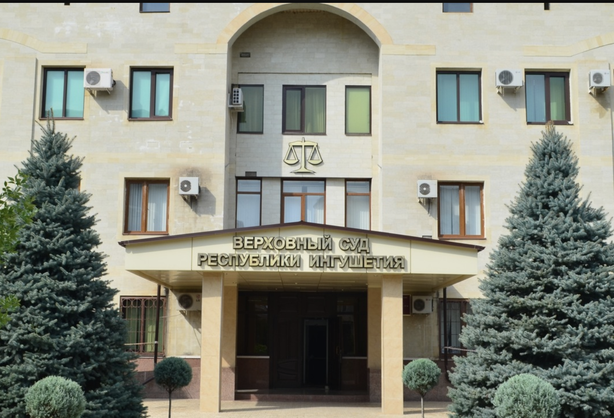 Жителя Ингушетии приговорили к двум годам за комментарий о Гитлере и евреях