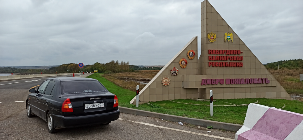 ФСБ заявила о подготовке нападения на прихожан религиозного учреждения в Кабардино-Балкарии