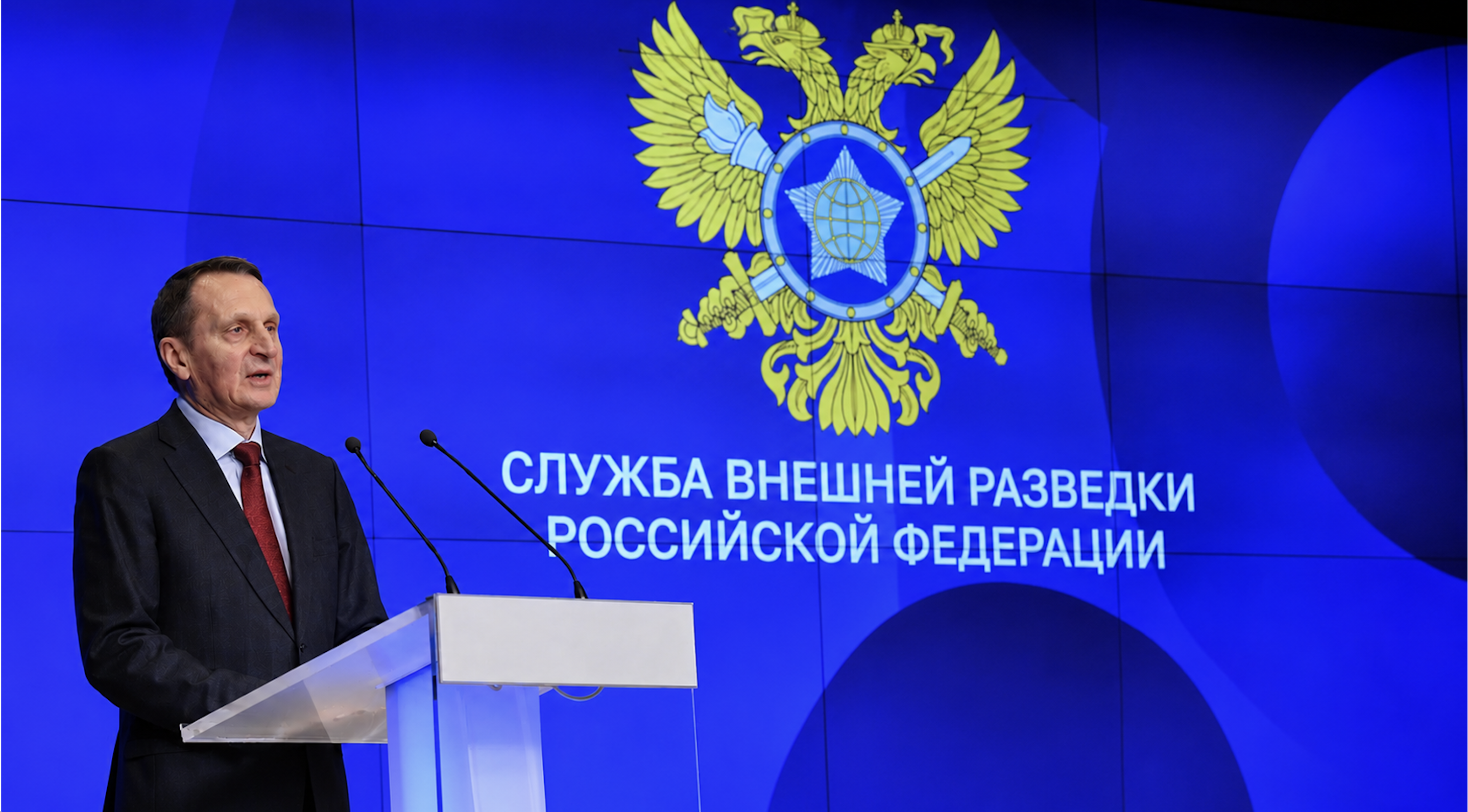 СВР пригрозила Армении экономическим кризисом в случае выхода из ЕАЭС