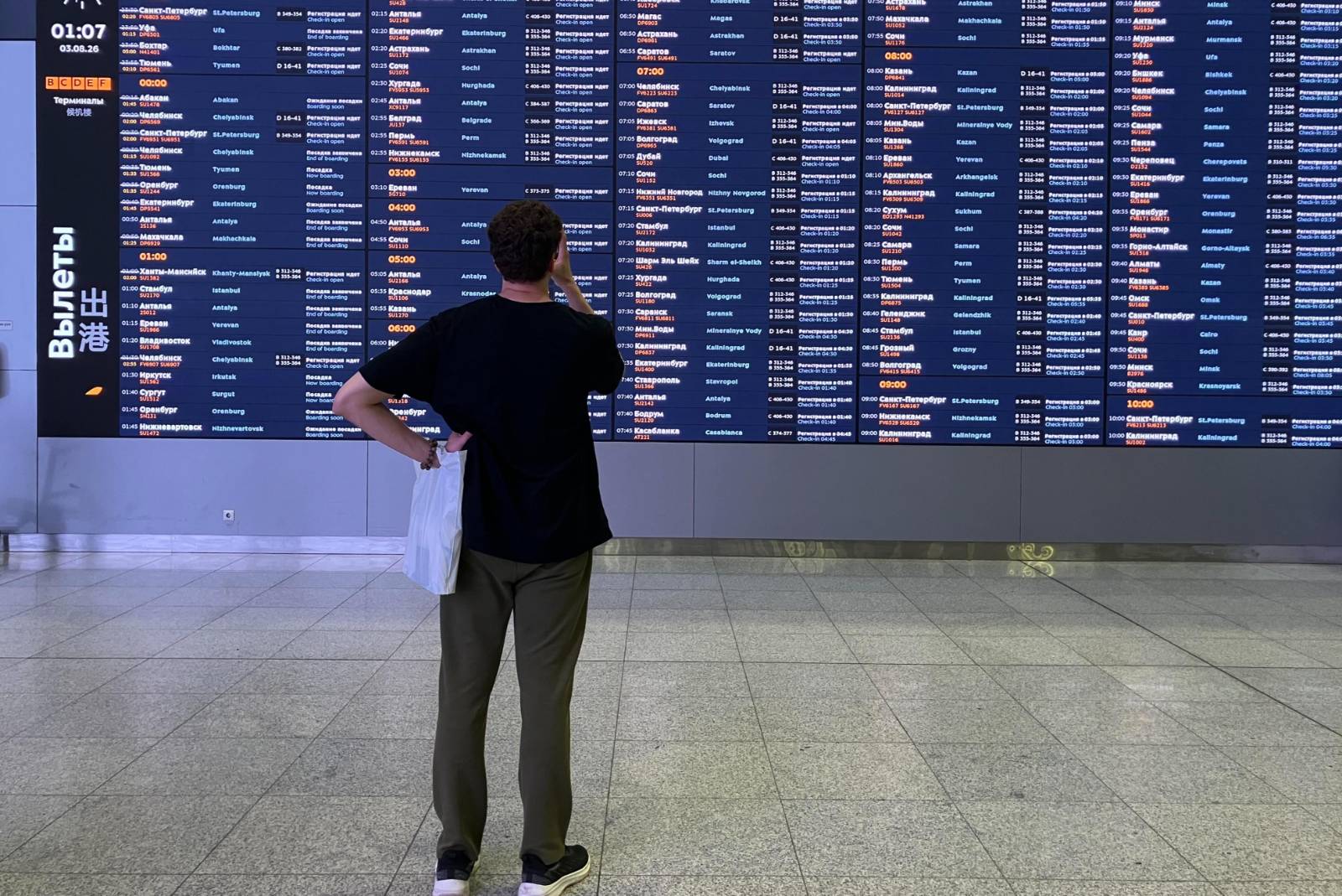 Drones Attack Southern Russia and Crimea: Flights Delayed in Krasnodar, Part of the Peninsula Without Power