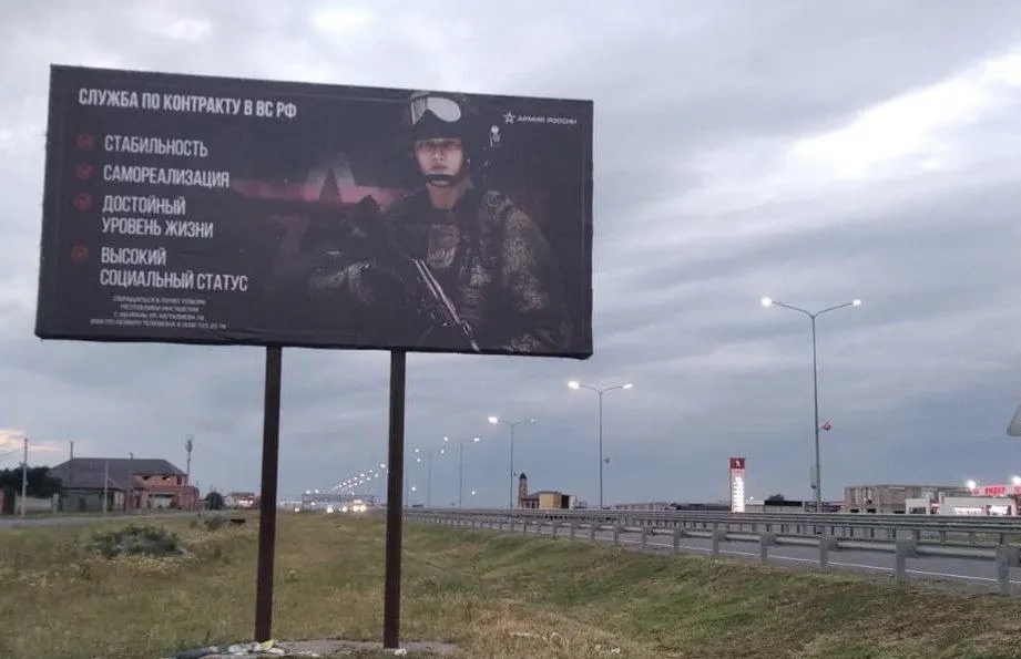 Вернувшиеся с войны в Украине жители Ингушетии сталкиваются с психическими расстройствами