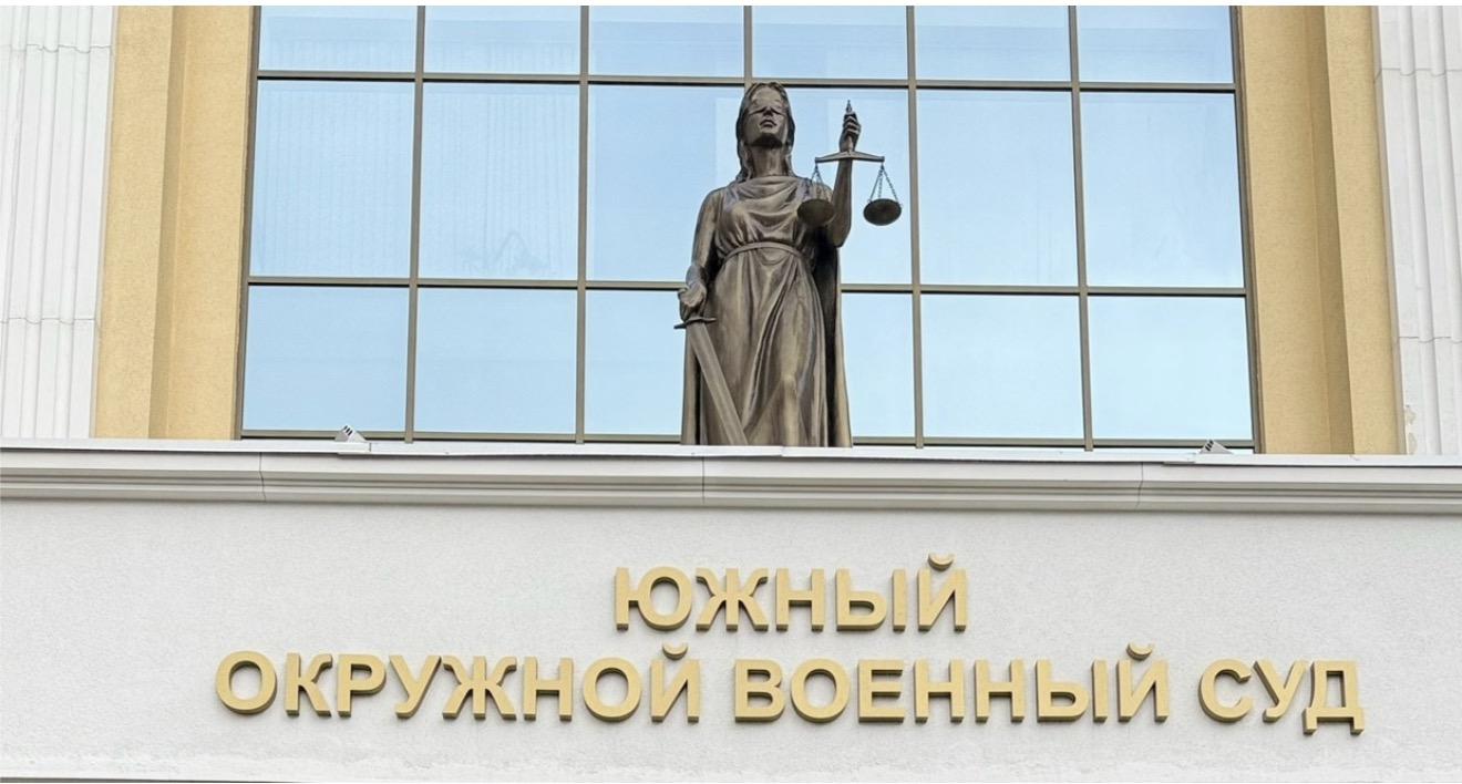 Жителю Чечни дали шесть лет колонии за призывы к насилию над главой государства