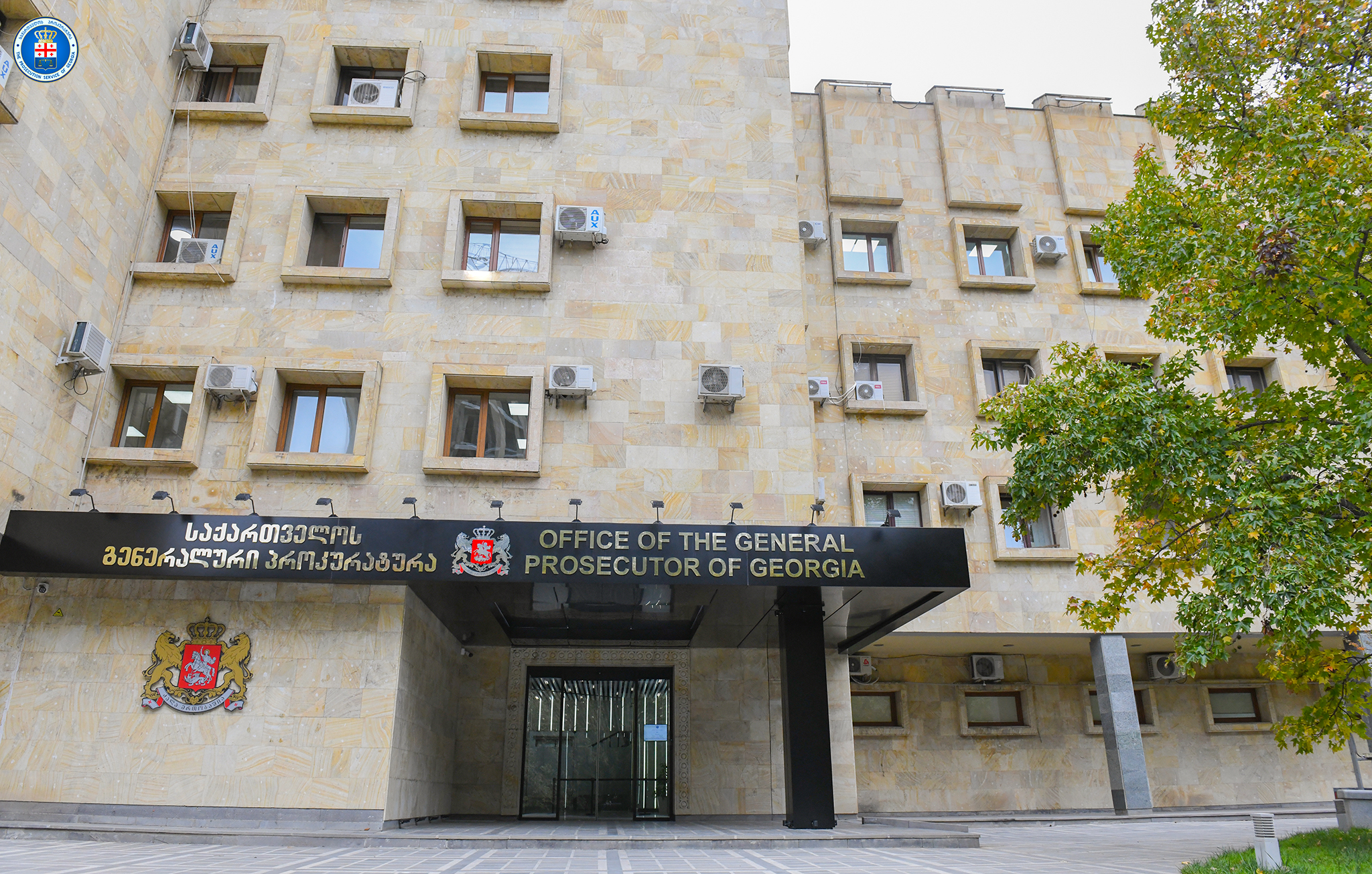 Прокуратура Грузии выступила с опровержением трактовки приговора Бачо Ахалая
