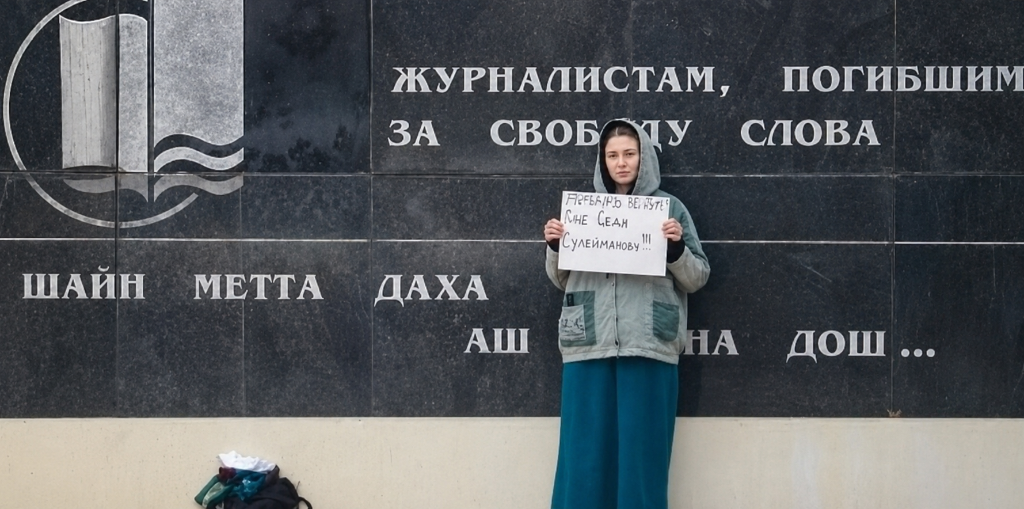 Подругу пропавшей жительницы Чечни задержали в Грозном после пикета
