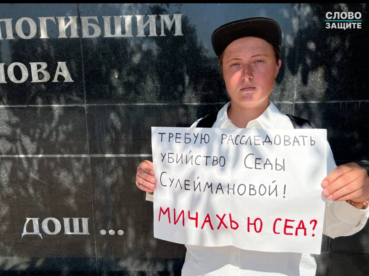 A friend of a missing Chechen woman faces up to 30 days in jail or a hefty fine for a picket in Grozny