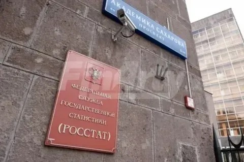 Росстат опровергает данные по Чечне в рейтинге качества жизни